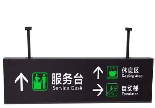 娄底吊牌灯箱制作流程。