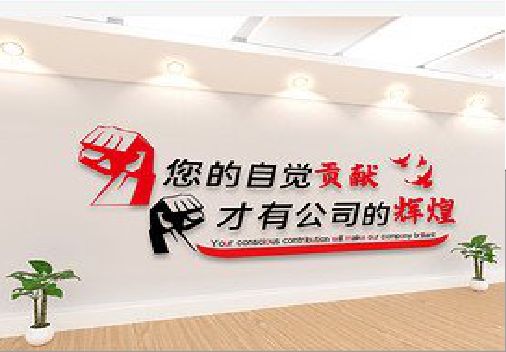 娄底企业文化墙装在哪里合适？