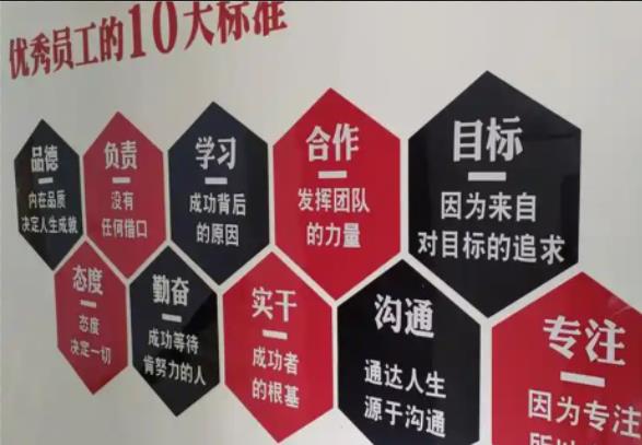 娄底公司文化墙的作用