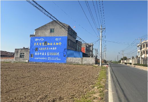 娄底墙体广告用的是什么漆？