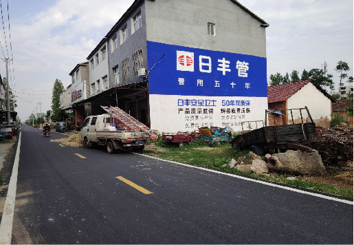 娄底墙体广告制作复杂吗?