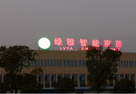 娄底楼顶冲孔发光字是怎么安装的?