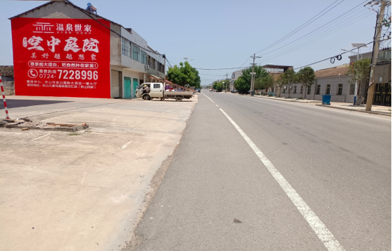 娄底墙体广告能用的好材料有哪些？