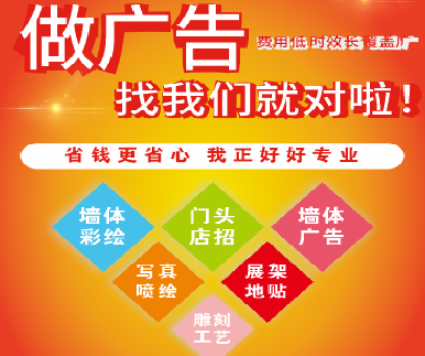 娄底户外广告安装知识。