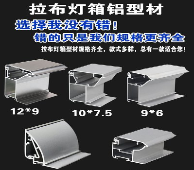 娄底灯箱的制作型号有哪些？