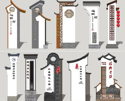 娄底美丽乡村标识标牌有哪些分类？