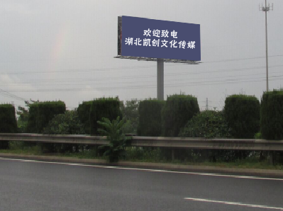 娄底大型户外广告多久换一次？