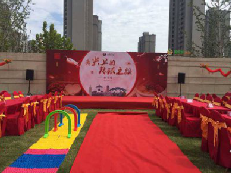 娄底庆典活动策划要具备哪些技巧？