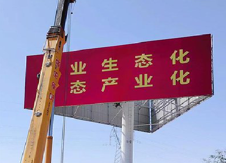 娄底广告牌制作设计的重要因素。