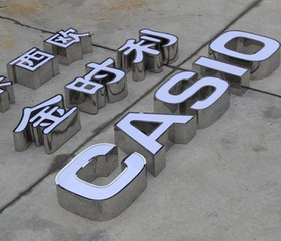 娄底为何不锈钢发光字备受欢迎？