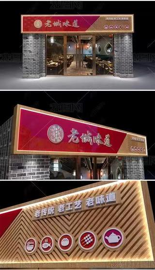 娄底门头广告概念以及它的特点及优势