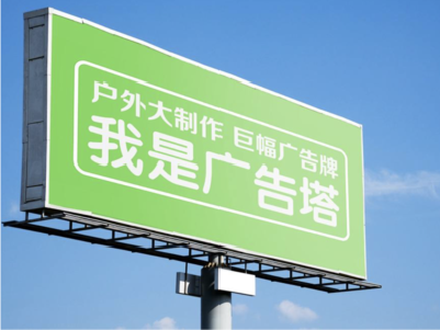 娄底线下品牌宣传：户外广告的实际应用价值分析