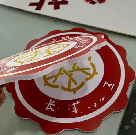 娄底PVC加UV打印的过程梳理。